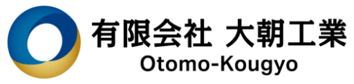 有限会社大朝工業
